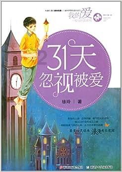 万词王