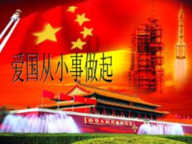 五星红旗：邓稼先博士亲手签字，国家第一颗原子弹即将诞生游戏画面
