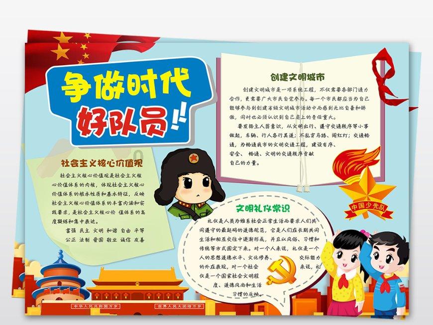 五星红旗：邓稼先博士亲手签字，国家第一颗原子弹即将诞生游戏画面